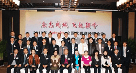 2010年奥托尼克斯全国代理商经理会议隆重召开